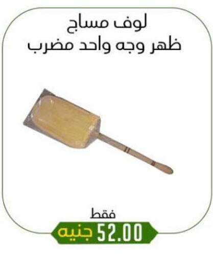 الاستحمام ونظافة الجسم in خان الحسين, Egypt Offers - Egypt available at خان الحسين in Egypt - القاهرة