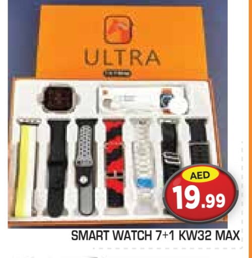 available at Baniyas Spike  in UAE - Al Ain