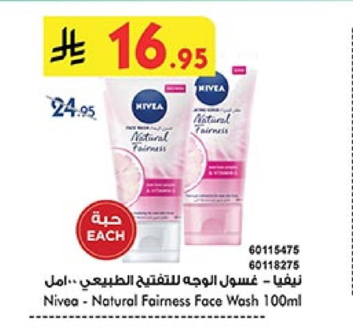 Nivea Face Wash available at Bin Dawood in KSA, Saudi Arabia, Saudi - Ta'if