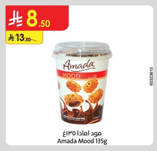 available at Danube in KSA, Saudi Arabia, Saudi - Hail