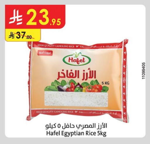 Rice in Danube, Saudi Arabia Offers - Saudi Arabia Calrose Rice available at Danube in KSA, Saudi Arabia, Saudi - Al Khobar