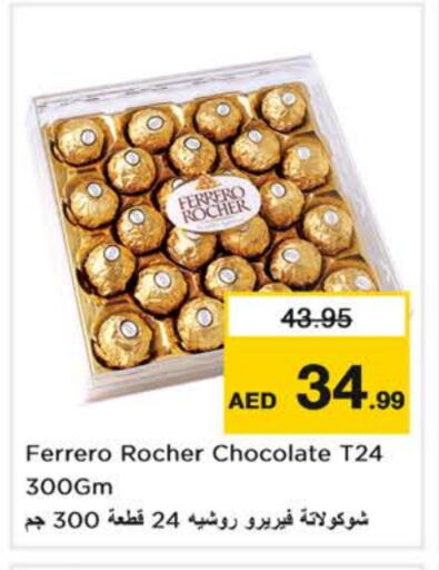 FERRERO ROCHER available at Nesto Hypermarket in UAE - Dubai