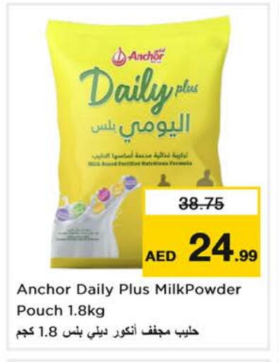 ANCHOR DAILY PLUS Milk Powder available at Nesto Hypermarket in UAE - Fujairah