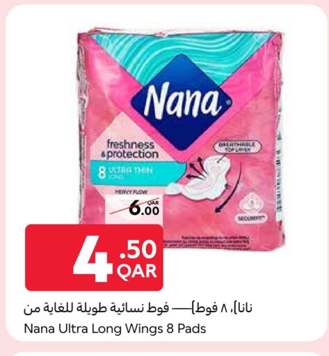 نانا available at كارفور in قطر - الخور