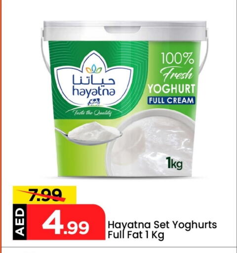 Yogurt & Labneh in Mark & Save, UAE Offers - United Arab Emirates HAYATNA Yoghurt available at Mark & Save in UAE - Abu Dhabi