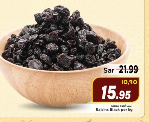 available at Mark & Save in KSA, Saudi Arabia, Saudi - Al Hasa