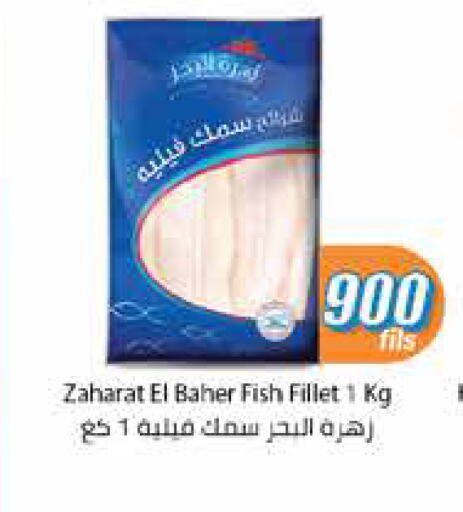 available at City Hypermarket in Kuwait - Ahmadi Governorate