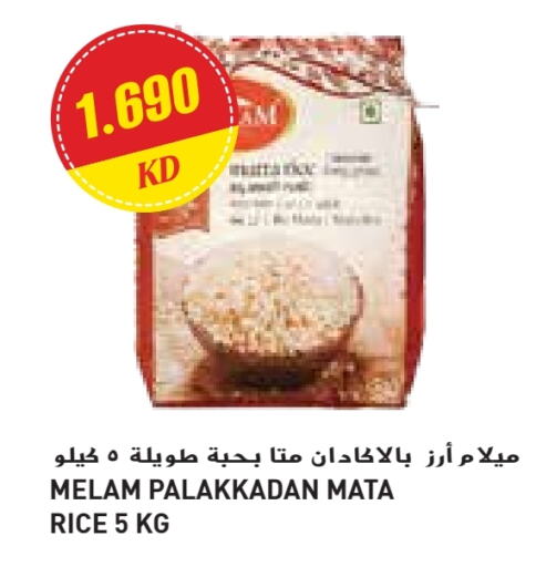 Matta Rice available at Grand Costo in Kuwait - Ahmadi Governorate