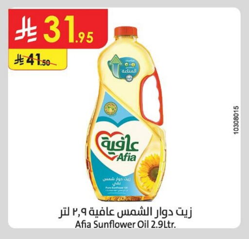 إندومي زيت دوار الشمس available at الدانوب in مملكة العربية السعودية, السعودية, سعودية - خميس مشيط
