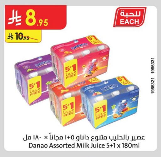 available at Danube in KSA, Saudi Arabia, Saudi - Abha