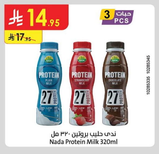 NADA Protein Milk available at Danube in KSA, Saudi Arabia, Saudi - Tabuk