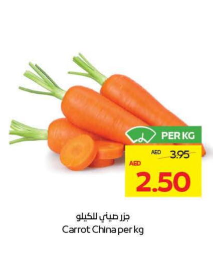 Fresh Vegetables in ADCOOP, UAE Offers - United Arab Emirates Carrot from China available at ADCOOP in UAE - Abu Dhabi