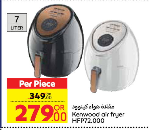 KENWOOD Air Fryer available at Carrefour in Qatar - Umm Salal