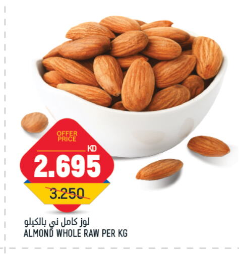 available at Oncost in Kuwait - Jahra Governorate