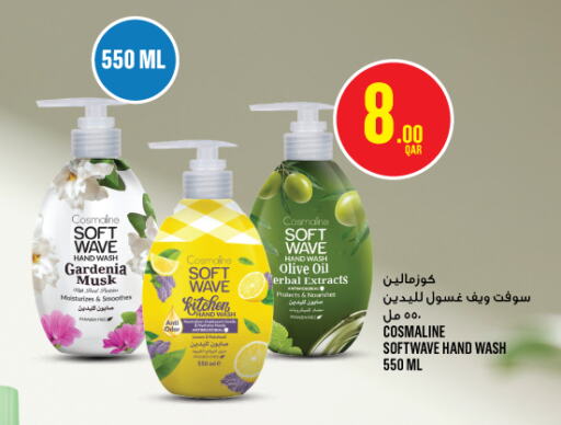 available at Monoprix in Qatar - Umm Salal