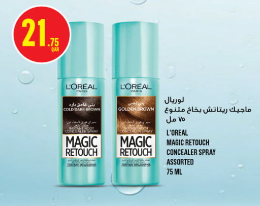 loreal available at Monoprix in Qatar - Al Rayyan