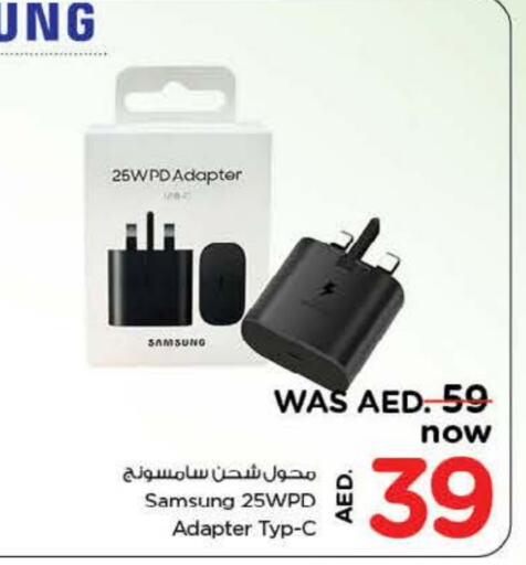 SAMSUNG available at Nesto Hypermarket in UAE - Dubai