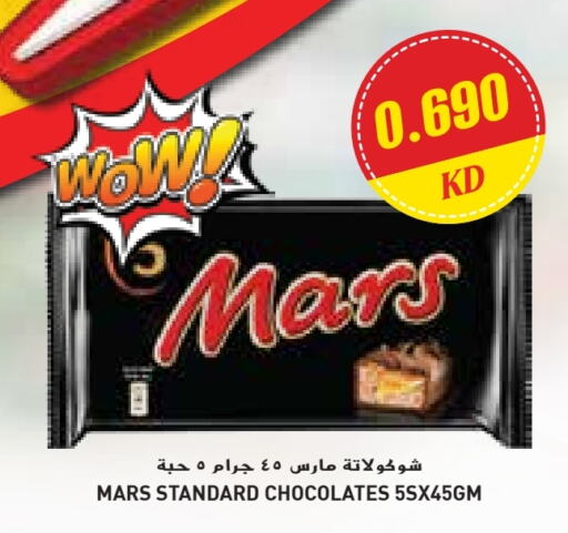 Chocolates & Candies in Grand Costo, Kuwait Offers - Kuwait available at Grand Costo in Kuwait - Ahmadi Governorate