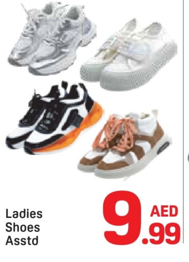 حذاء in دي تو دي, UAE Offers - الإمارات العربية المتحدة available at دي تو دي in الإمارات العربية المتحدة , الامارات - دبي
