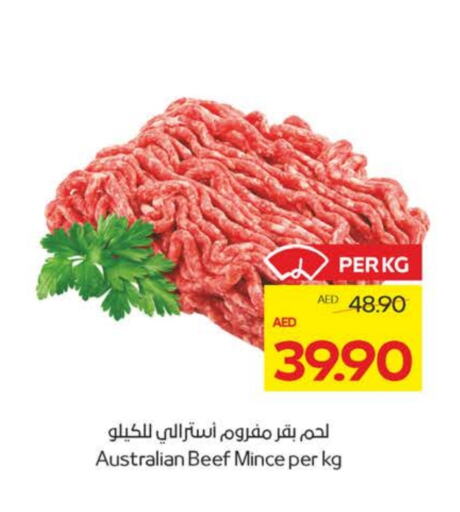 مقبلات و لحوم باردة in ميغا مارت سوبر ماركت, UAE Offers - الإمارات العربية المتحدة حم بقرى available at ميغا مارت سوبر ماركت in الإمارات العربية المتحدة , الامارات - الشارقة / عجمان
