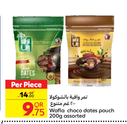 available at Carrefour in Qatar - Al Rayyan