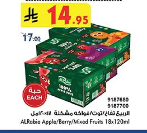 Juices & Drinks in Bin Dawood, Saudi Arabia Offers - Saudi Arabia AL RABIE available at Bin Dawood in KSA, Saudi Arabia, Saudi - Khamis Mushait