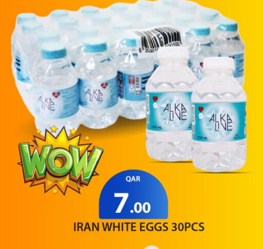 available at G MAX Hypermarket in Qatar - Doha
