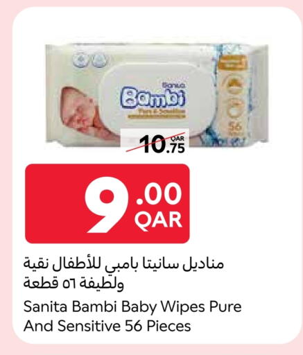 العناية بالأطفال الرضع in كارفور, قطر Offers - قطر بيبي جوي available at كارفور in قطر - الريان