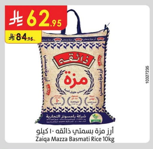 Rice in Danube, Saudi Arabia Offers - Saudi Arabia Sella / Mazza Rice available at Danube in KSA, Saudi Arabia, Saudi - Tabuk