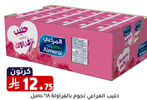 ALMARAI Flavoured Milk available at Family Discount in KSA, Saudi Arabia, Saudi - Riyadh