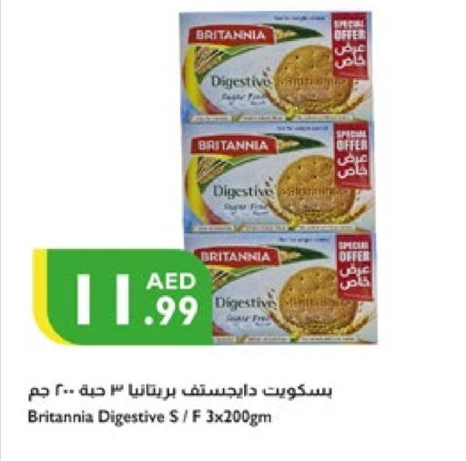 بريتانيا available at إسطنبول سوبرماركت in الإمارات العربية المتحدة , الامارات - الشارقة / عجمان