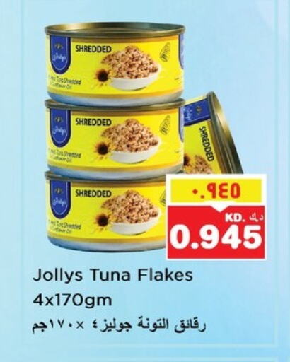 Tuna - Canned available at Nesto Hypermarkets in Kuwait - Ahmadi Governorate
