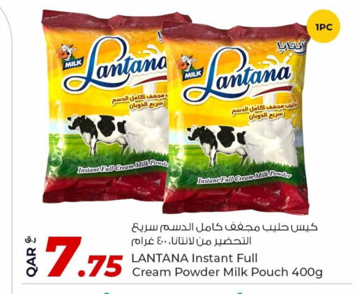 حليب مجفف و حليب مكثف in روابي هايبرماركت, قطر Offers - قطر حليب مجفف available at روابي هايبرماركت in قطر - الخور