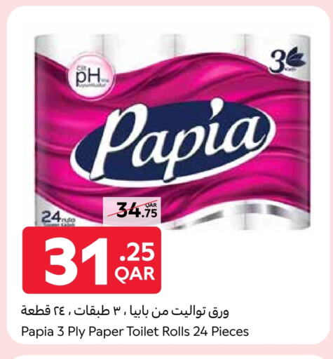 Toilet & Paper Tissue in Carrefour, Qatar Offers - Qatar PAPIA available at Carrefour in Qatar - Doha