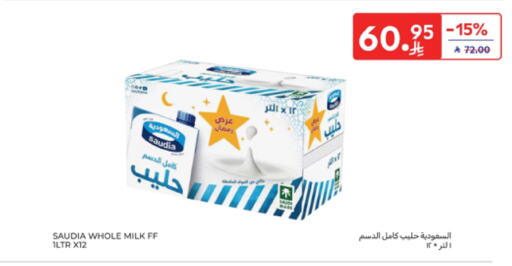 SAUDIA available at Carrefour in KSA, Saudi Arabia, Saudi - Medina