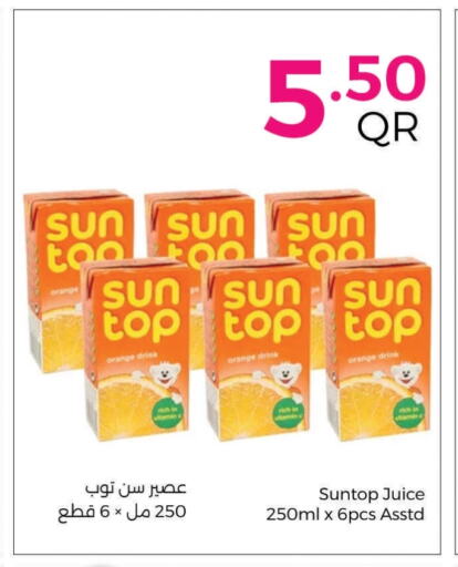 صن توب available at احلى مارت in قطر - الخور