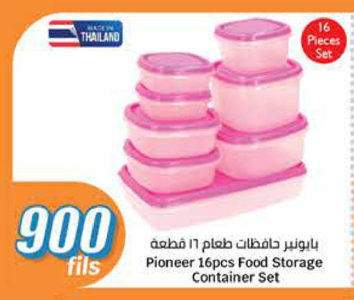 available at City Hypermarket in Kuwait - Jahra Governorate