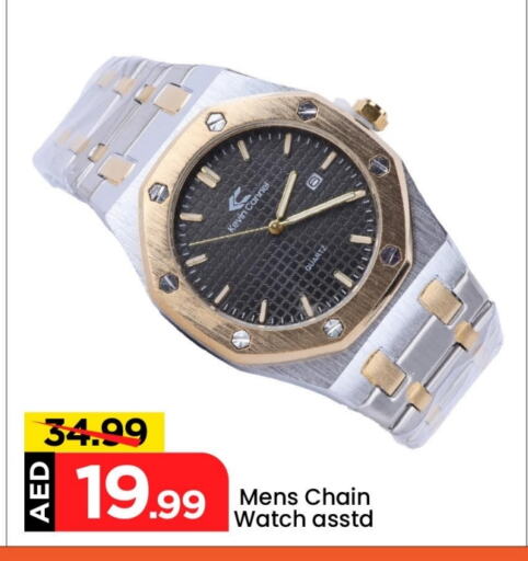 available at Mark & Save in UAE - Abu Dhabi