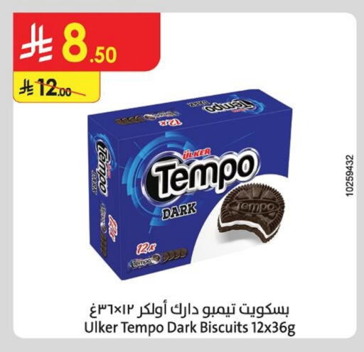 Biscuits in Danube, Saudi Arabia Offers - Saudi Arabia available at Danube in KSA, Saudi Arabia, Saudi - Buraidah