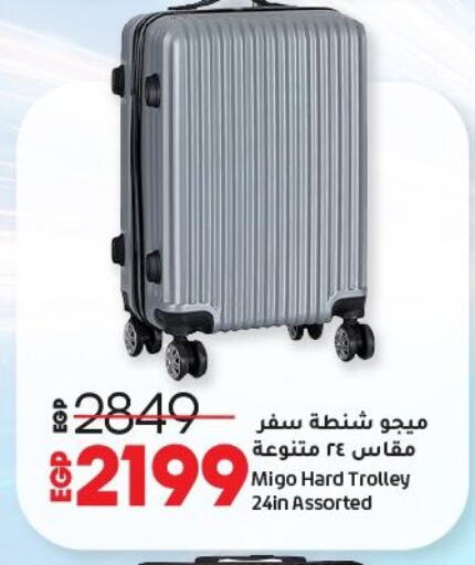 عربة available at لولو هايبرماركت in Egypt - القاهرة