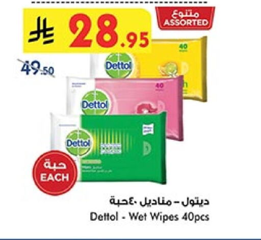 Facial Tissue in Bin Dawood, Saudi Arabia Offers - Saudi Arabia DETTOL available at Bin Dawood in KSA, Saudi Arabia, Saudi - Ta'if