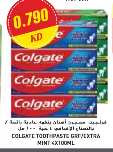 COLGATE Toothpaste available at Grand Costo in Kuwait - Ahmadi Governorate