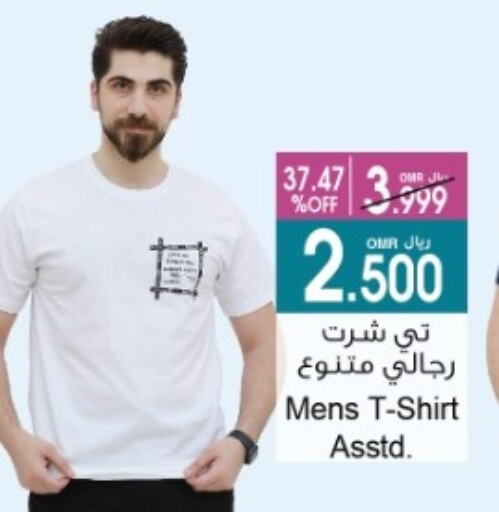 available at A & H in Oman - Salalah
