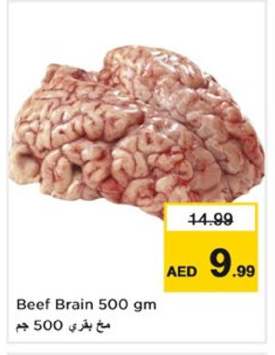 حم بقرى available at نستو هايبرماركت in الإمارات العربية المتحدة , الامارات - دبي