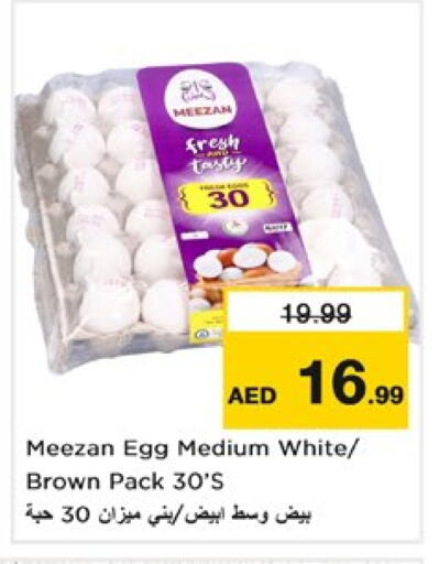 available at Nesto Hypermarket in UAE - Sharjah / Ajman