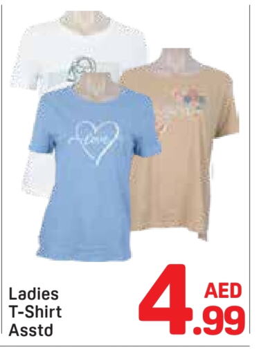 ملابس نسائية in دي تو دي, UAE Offers - الإمارات العربية المتحدة available at دي تو دي in الإمارات العربية المتحدة , الامارات - دبي