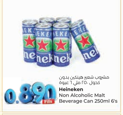 Soft Drinks in Lulu Hypermarket , Kuwait Offers - Kuwait available at Lulu Hypermarket in Kuwait - Ahmadi Governorate