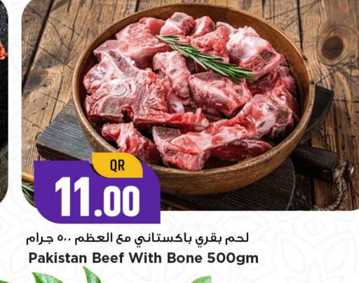Beef available at Marza Hypermarket in Qatar - Al-Shahaniya