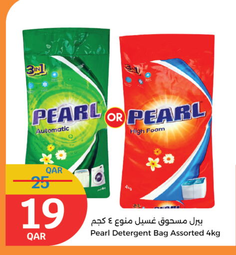 PEARL Detergent available at City Hypermarket in Qatar - Al Wakra