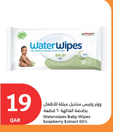 available at City Hypermarket in Qatar - Al-Shahaniya